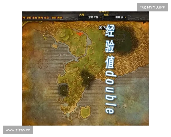 魔兽世界怀旧:双倍经验计算揭秘